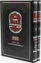 Sefer Chayei Avraham Levine 2 Volume Set - ספר חיי אברהם 2 כרכים