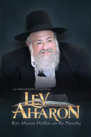 Lev Aharon Walkin On The Parasha - Bereishis
