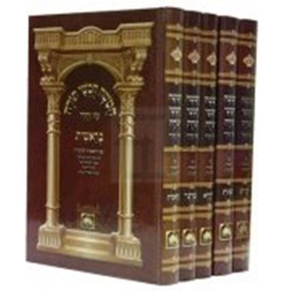 Chumash Oz Vehadar Talmidim 5 Volume Set With Pictures - Large - חומש עוז והדר 5 כרכים עם תמונות - תלמידים - גדול