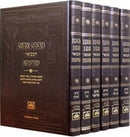 Mesivta Avos 6 Volume Set - מתיבתא אבות 6 כרכים