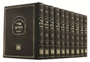 Chumash Ohr Hachaim Hamevuar Oz Vehadar - חומש אור החיים המבואר עוז והדר
