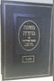 Mishnah Berurah Oz Vehadar Mishnah Achrona (Volume Vav) - משנה ברורה עוז והדר עם משנה אחרונה (חלק ו)