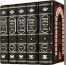 Chumash Mikraos Gedolos Oz Vehadar 5 Volume Set - חומש מקראות גדולות עוז והדר 5 כרכים
