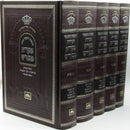 Chumash Mikra Meforash Oz Vehadar 5 Volume Set - חומש מקרא מפורש עוז והדר 5 כרכים