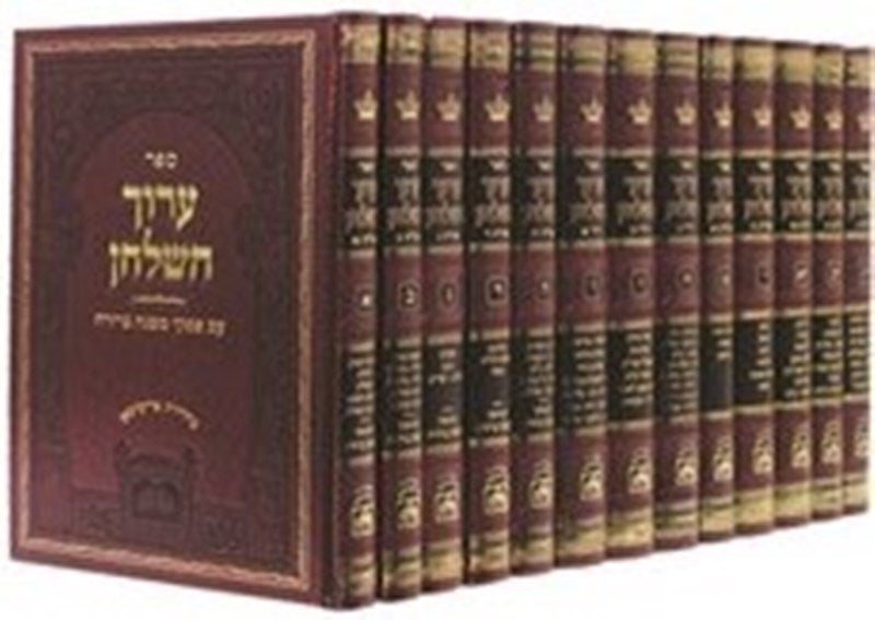Aruch Hashulchan 9 Volume Set Oz Vehadar - ערוך השלחן 9 כרכים עוז והדר