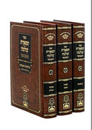 Tiferes Shlomo Al Hatorah 3 Volume Set Oz Vehadar - תפארת שלמה על התורה 3 כרכים עוז והדר