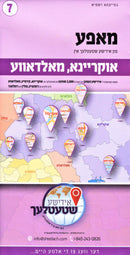 Yiddish Ukraine - Moldova Map (7)