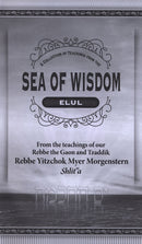 Sea of Wisdom - Elul