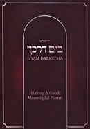 Kuntris B'Yam Darkecha - Purim