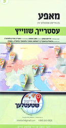 Yiddish Austria - Switzerland Map (5)