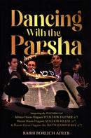 Dancing With The Parsha