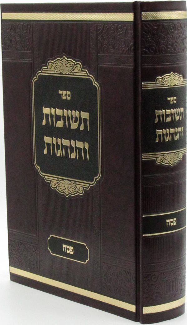 Sefer Teshuvos V'Hanhagos Al Pesach - ספר תשובות והנהגות על פסח