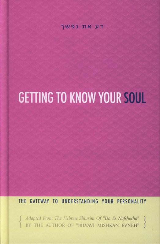 Getting To Know Your Soul