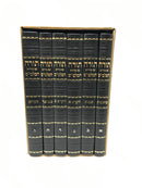 Chumash Malbim Large 6 Volume Set - תורה עם פירוש המלבי"ם 6 כרכים