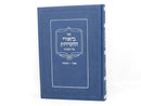 Biurei Hachasidus Emor - Bechukosai - ביאורי החסידות אמור - בחוקתי