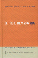 Getting To Know Your Home