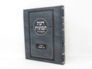 Daas Tevunos Eis Laasos - דעת תבונות עת לעשות