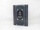 Zos Zikaron Peer Mikdoshim - זאת זכרון פאר מקדושים