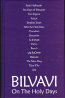 Bilvavi On The Holy Days