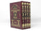 Chidushei R' Meir Shapira 4 Volume Set - חדושי רבי מאיר שפירא 4 כרכים