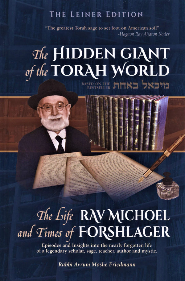 The Hidden Giant of The Torah World