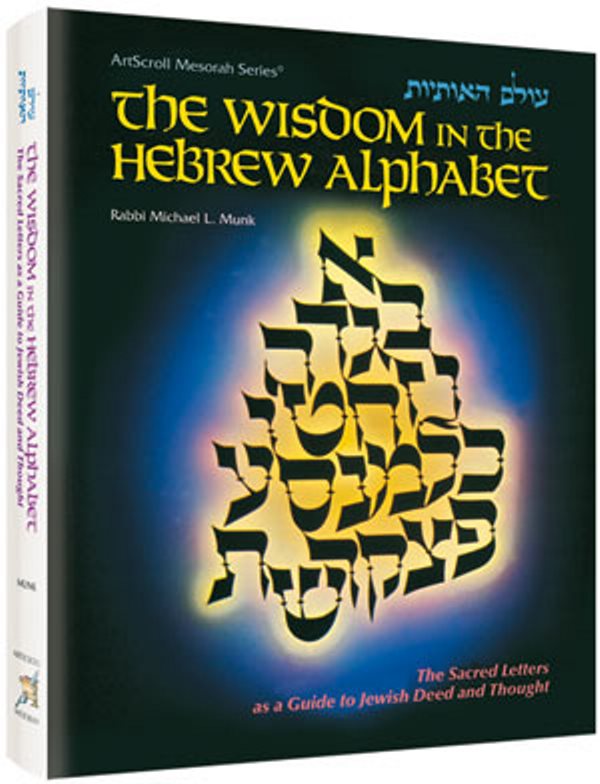 Wisdom In The Hebrew Alphabet