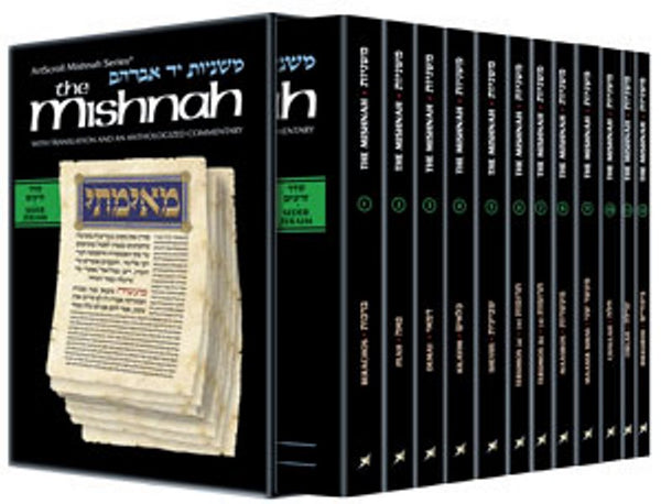 Yad Avraham Mishnah Series: Mishnah Zeraim Personal Size 12 - Volume Set