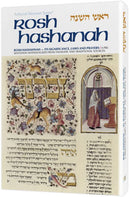 Rosh Hashanah [Holiday Series]