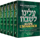 Aleinu L'shabeiach - 5 Volume Set