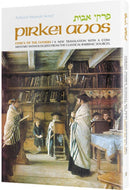 Pirkei Avos