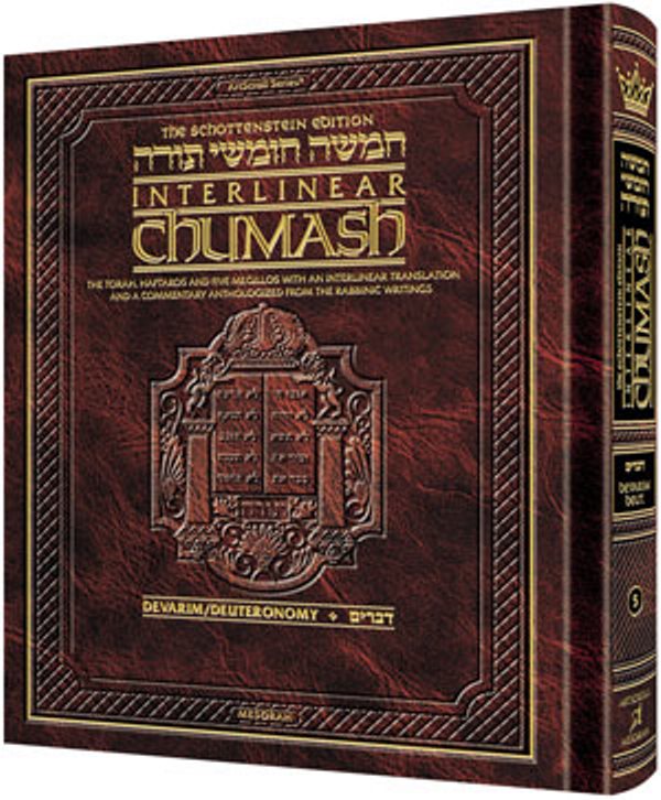 Schottenstein Edition Interlinear Chumash