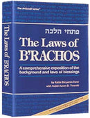Laws of B'rachos