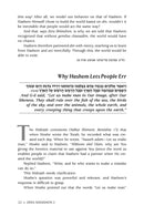 Zera Shimshon 2 - Volume Set