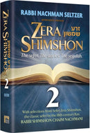 Zera Shimshon - Volume 2