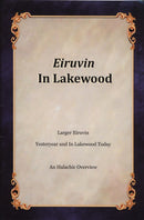 Eiruvin In Lakewood: Larger Eiruvin - Yesteryear and In Lakewood Today