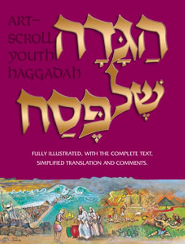 Pesach Haggadah/Illustrated Youth Edition