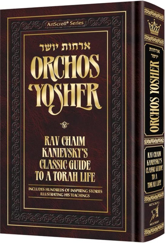 Orchos Yosher: Includes Bircas Hamazon