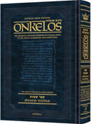 Zichron Meir Edition of Targum Onkelos