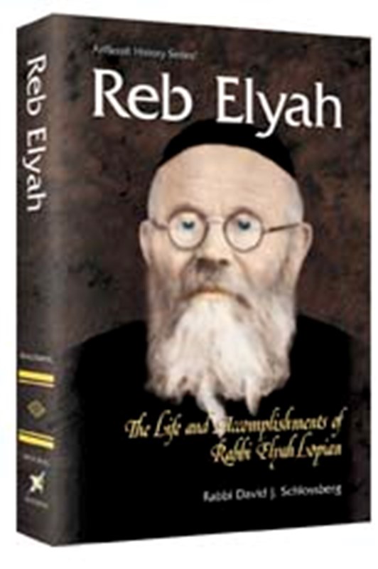 Reb Elyah