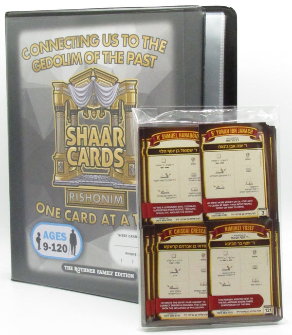 Shaar Cards: Rishonim (Binder & Cards)