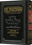 Or Hachaim Chumash