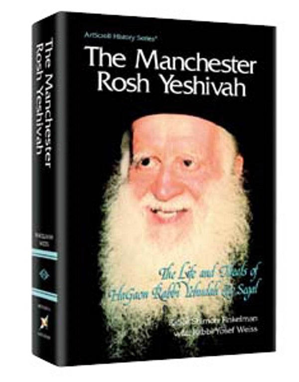 Manchester Rosh Yeshiva