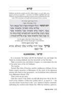 The Chinuch Haggadah: Expressing and transmitting the splendor of our Mesorah