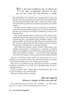 The Chinuch Haggadah: Expressing and transmitting the splendor of our Mesorah