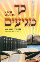 Kach Magi'im