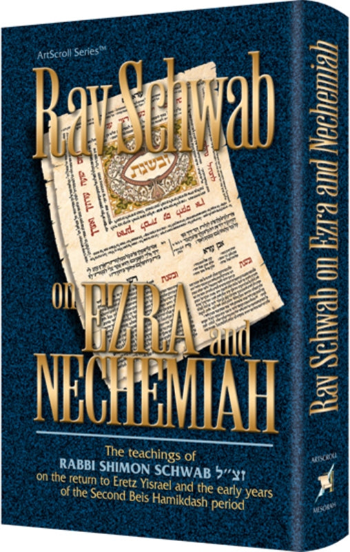 Rav Schwab On Ezra And Nechemiah