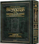 The Milstein Edition Chumash with the Teachings of the Talmud