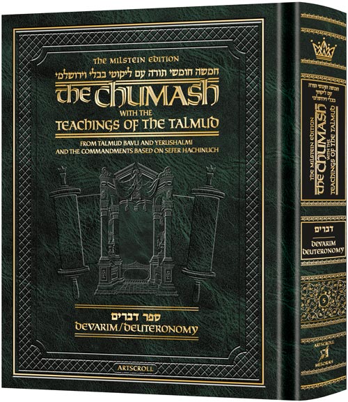 The Milstein Edition Chumash with the Teachings of the Talmud