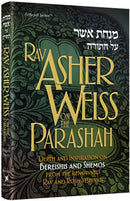 Rav Asher Weiss On The Parashah