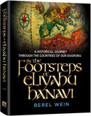 In The Footsteps of Eliyahu Hanavi: A Historical Journey Through The Countries of Our Diaspora